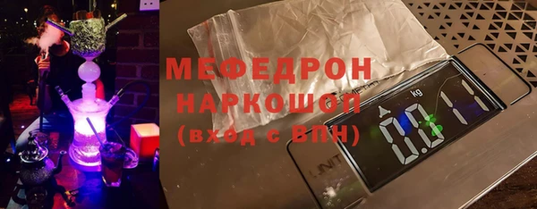 метадон Бронницы